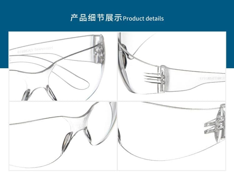 霍尼韦尔（Honeywell） 1028862 XV100 透明镜框透明镜片防护眼镜